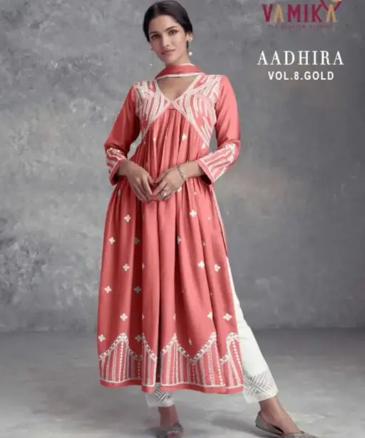 Vamika Aadhira Vol 8 Gold