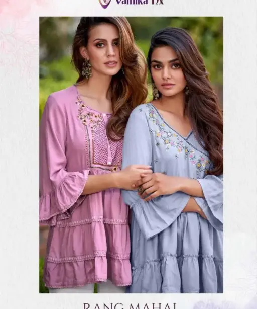 Vamika Nx Rang Mahal Vol 2