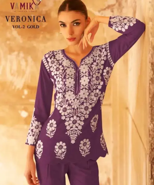 Vamika Veronica Vol 2 Gold