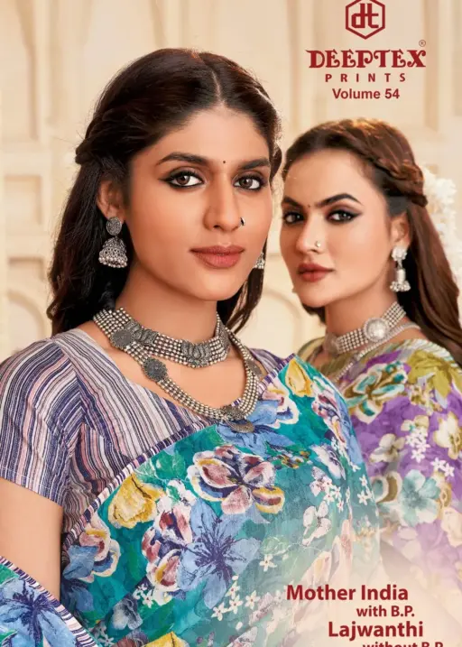 Deeptex Mother India Vol 54