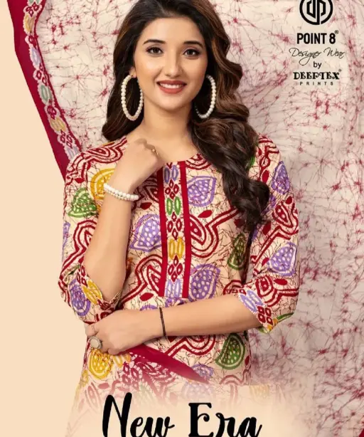 Deeptex New Era Vol 1