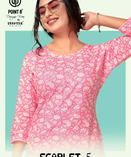 Deeptex Scarlet Vol 5