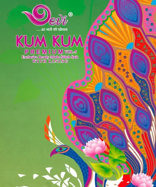 Devi Kumkum Premium Vol 5