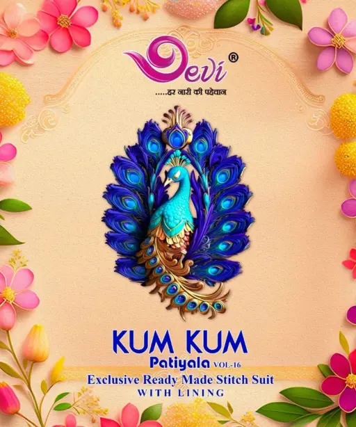 Devi Kumkum Vol 16 Readymade Patiala Salwar Suit Summer Wear Wholesale Supplier