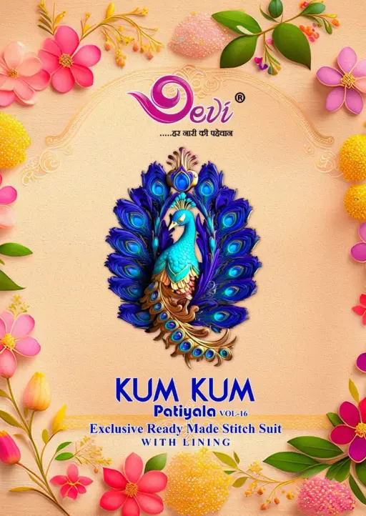 Devi Kumkum Vol 16 Readymade Patiala Salwar Suit Summer Wear Wholesale Supplier