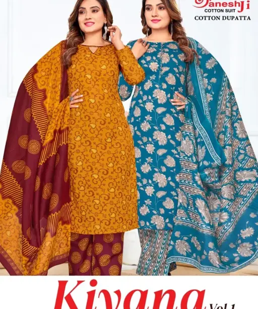 Ganeshji kiyana Vol 1