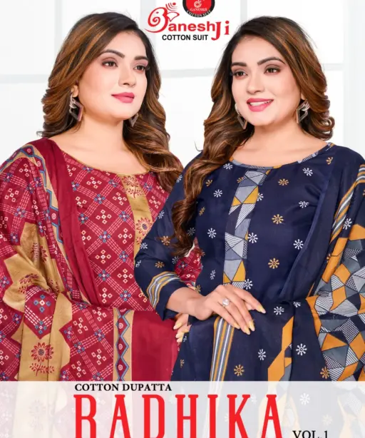 Ganeshji Radhika Vol 01