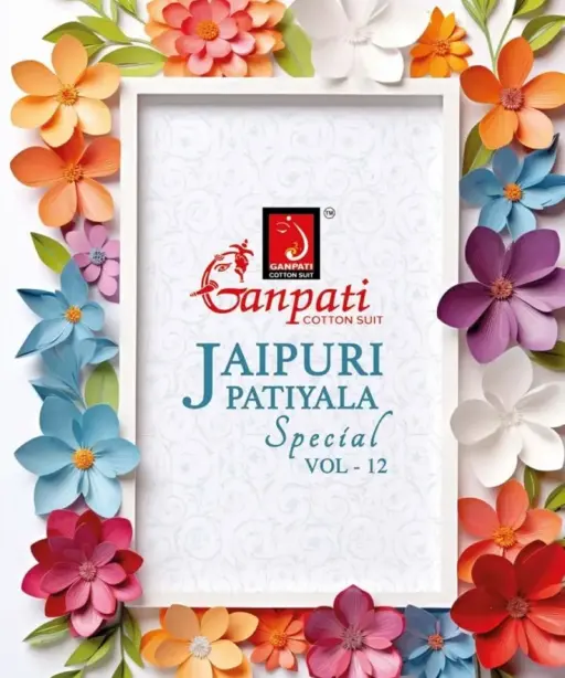 ganpati Jaipuri Patiyala Vol 12 Catalogue Wholesale Supplier