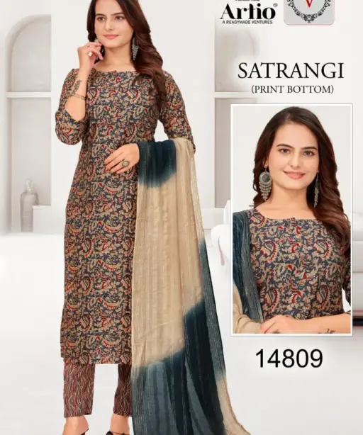 Kapil Trendz Satrangi Daily Wear Printed Suit Set