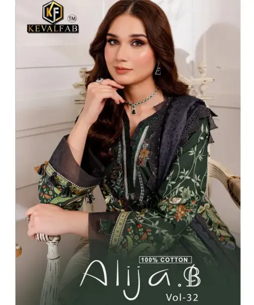 Keval Alija Vol 32 Heavy Cotton Printed Pakistani Fashion Salwar Suit Wholesaler