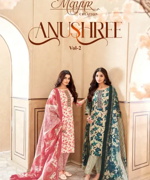 Mayur Anushree Vol 2
