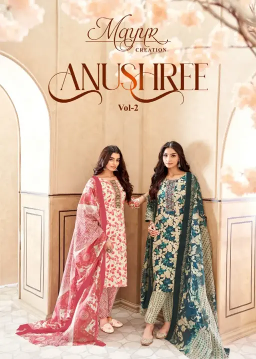 Mayur Anushree Vol 2