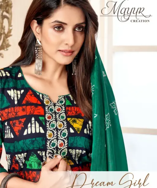 Mayur Dream Girl Vol 1