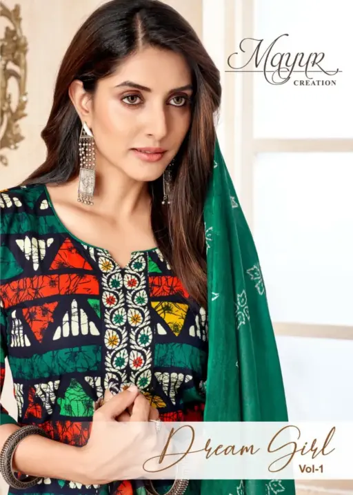 Mayur Dream Girl Vol 1