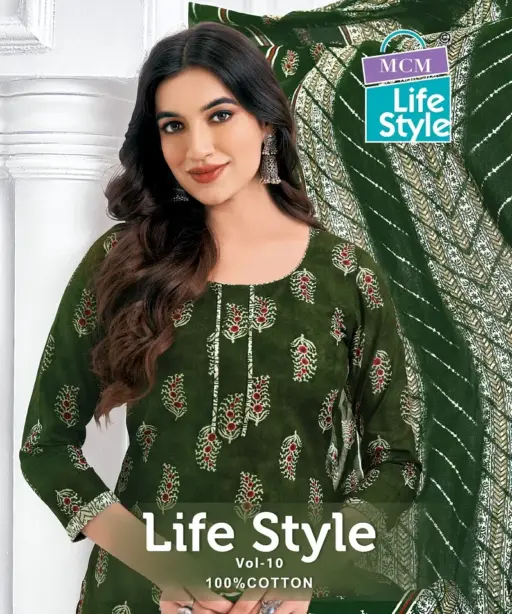 Mcm Life Style Vol 10