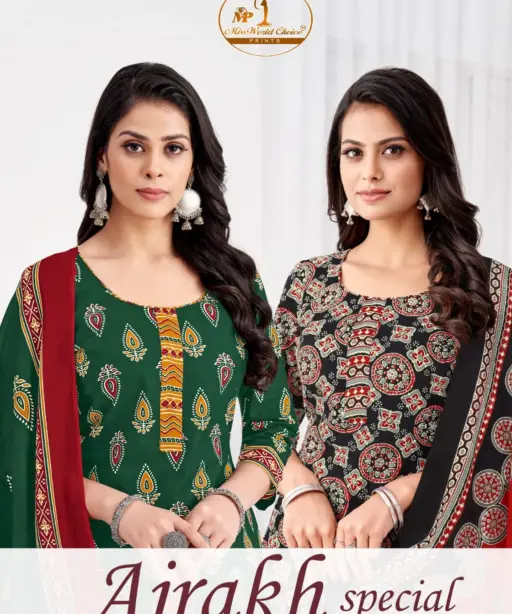 Miss World Ajrakh Vol 8