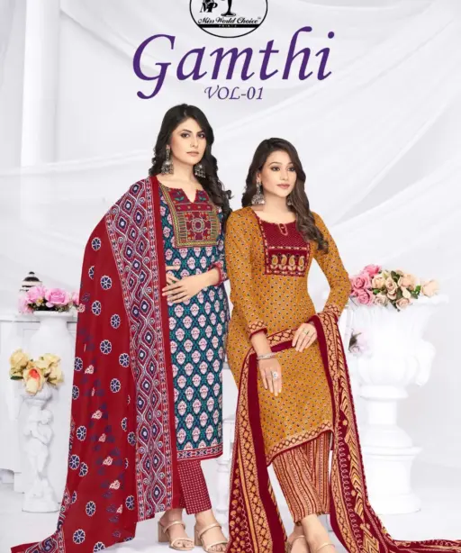 Miss World Gamthi Vol 01 Cotton Printed Summer Wear Salwar Suit Wholesaler