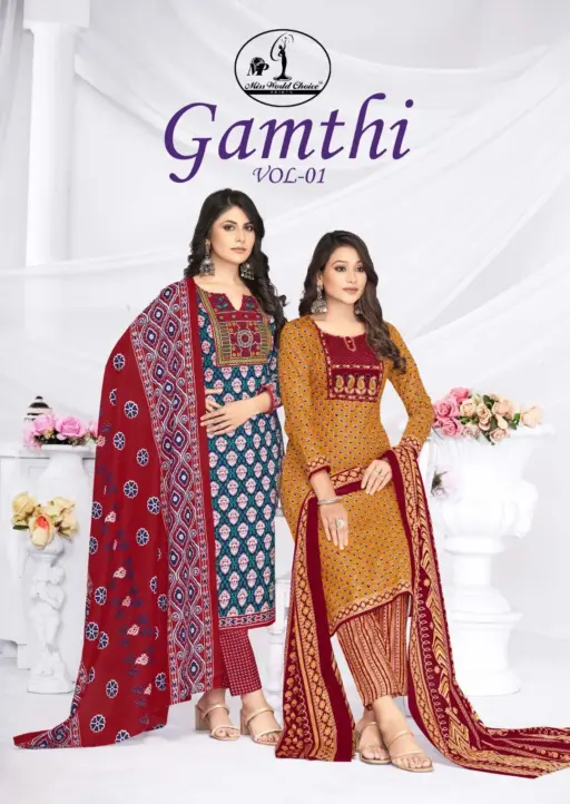 Miss World Gamthi Vol 01 Cotton Printed Summer Wear Salwar Suit Wholesaler