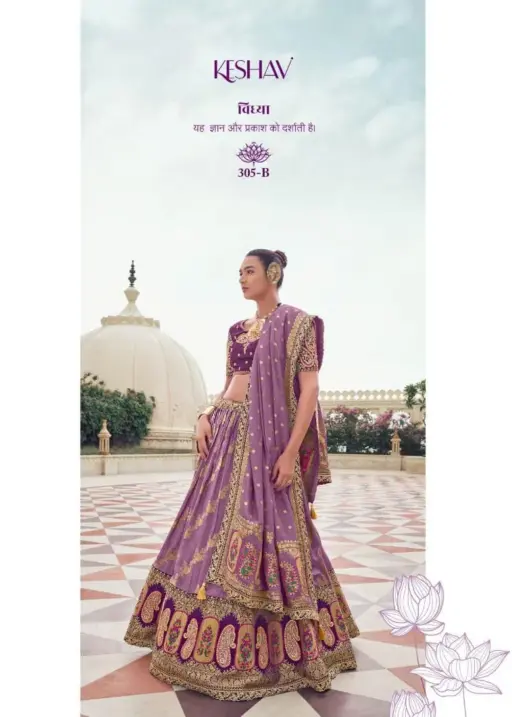 Organza Tissue Bridesmaid Ethnic Lehenga Choli With Heavy Embroidery And New Design