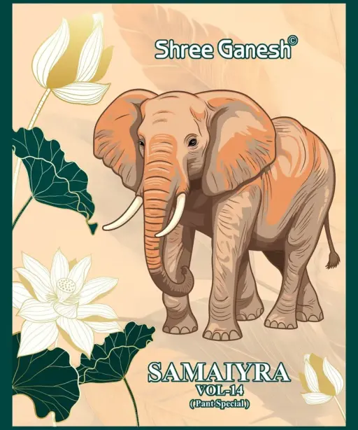 Shree Ganesh Samaira Vol 14
