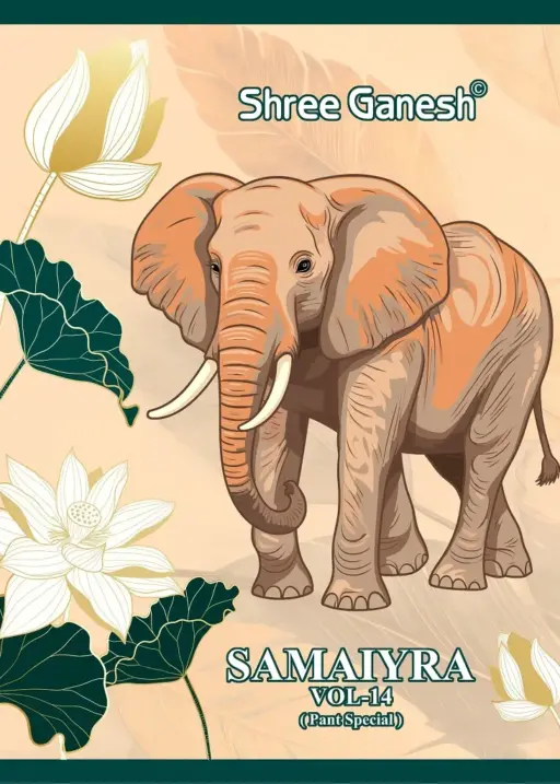 Shree Ganesh Samaiyra Vol 14