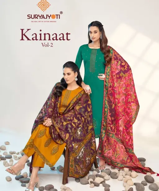 Suryajyoti Kainaat Vol 2