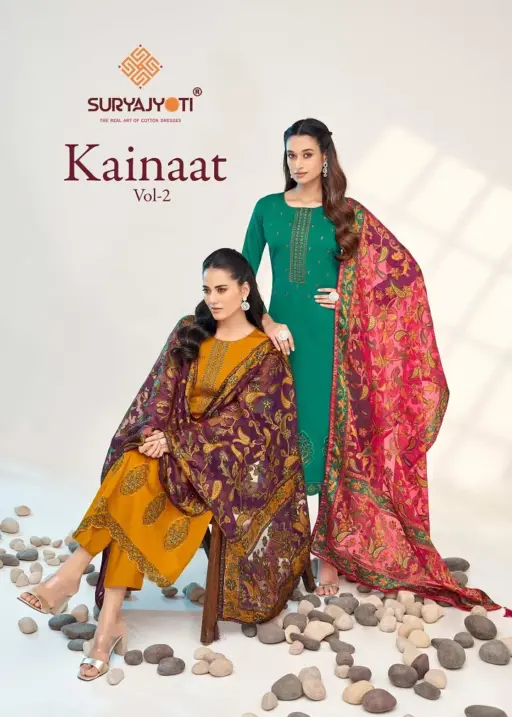 Suryajyoti Kainaat Vol 2