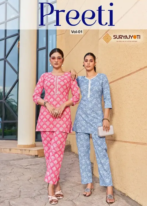 Suryajyoti Preeti Vol 1