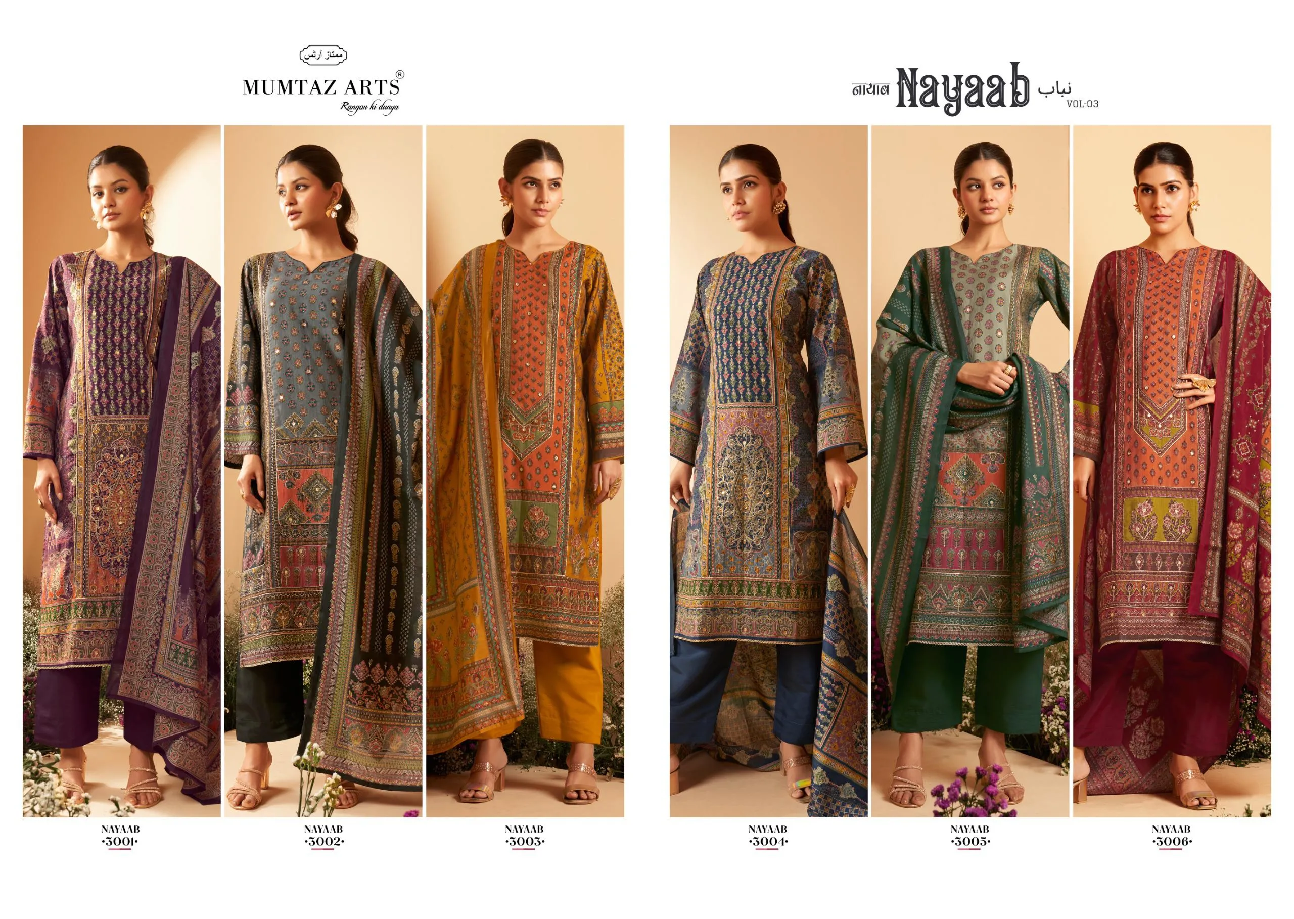 Mumtaz Arts Nayaab Vol 3 Designer Handwork Salwar Suit - Image 4