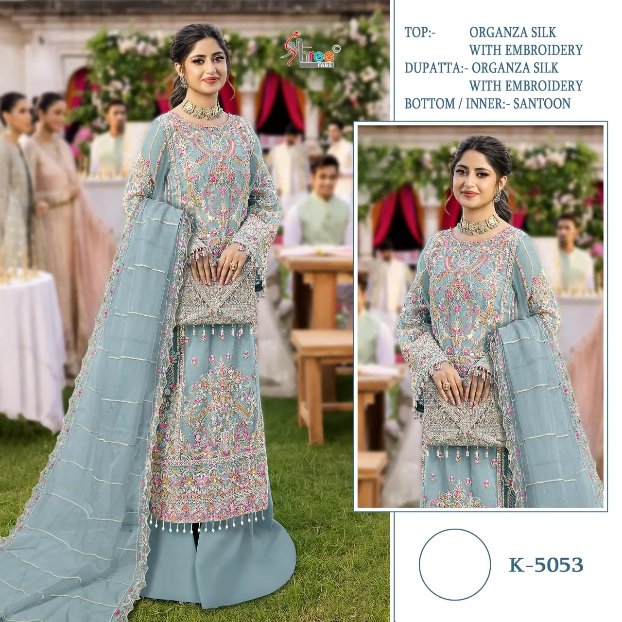 Affordable Pakistani Salwar Suit