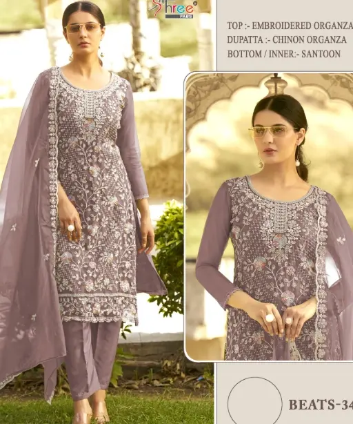 Pastel Color Organza Pakistani Suit with Beads Work